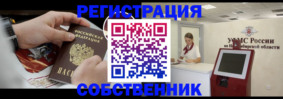 найти адрес прописки в Светогорске